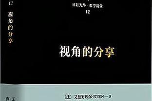 约什-鲍威尔：拜纳姆是湖人队史前5中锋 当他健康时他有统治力