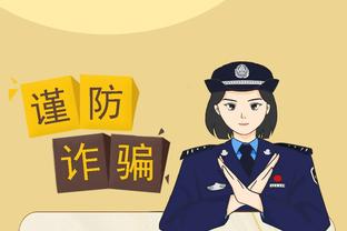 必威官方最新下载截图2